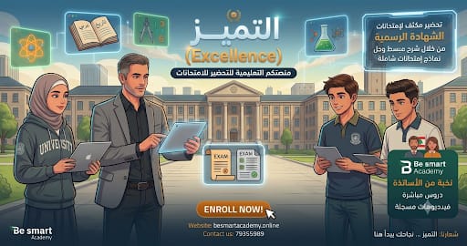 Golden Program